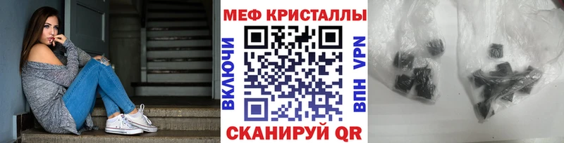 Хочу наркоту Урюпинск Кокаин Галлюциногенные грибы A-PVP Конопля Меф