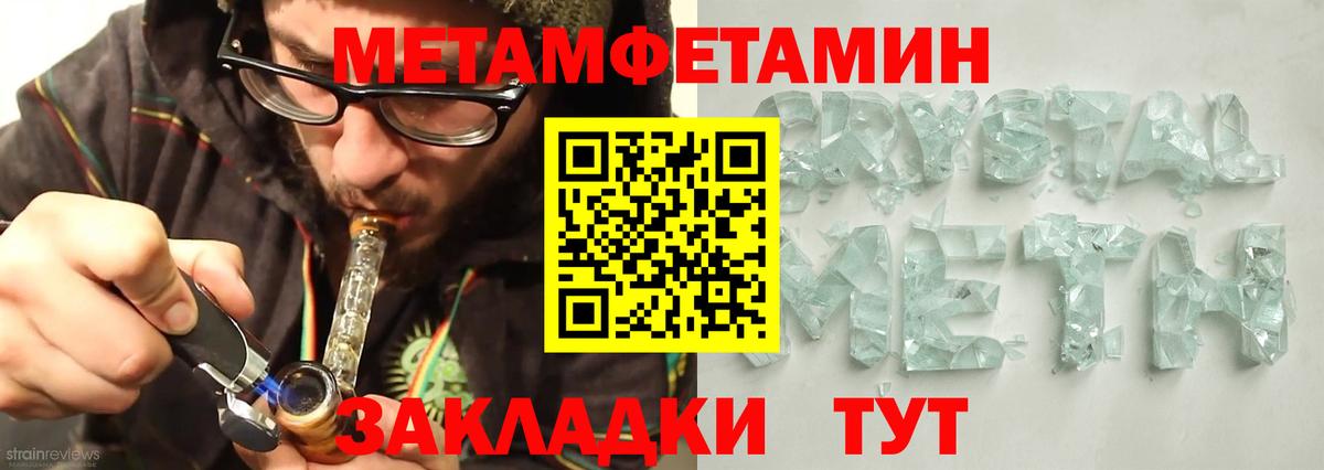 Амфетамин 97%  Амфетамин  АМФ  Урюпинск 