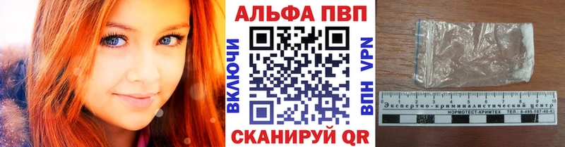 A-PVP СК Урюпинск