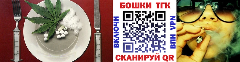 Cannafood конопля  Урюпинск 