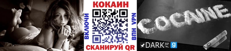 COCAIN Перу  наркошоп  Урюпинск 
