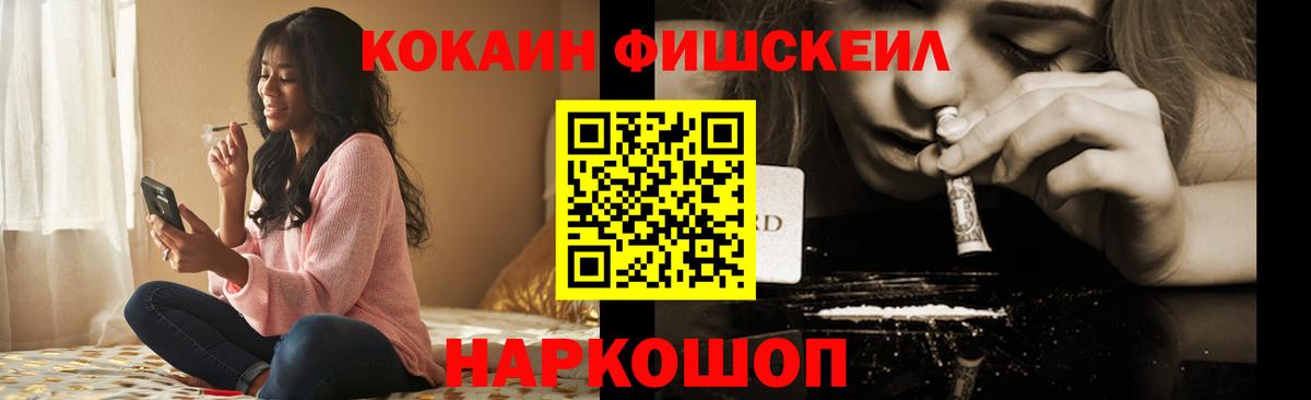 COCAIN Эквадор Урюпинск