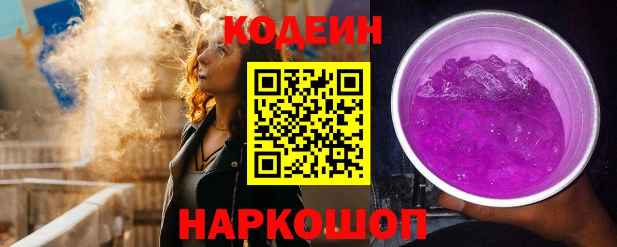 Урюпинск  МДМА  МЕФ   Гашиш  Вход с VPN  Марихуана  НБОМе 