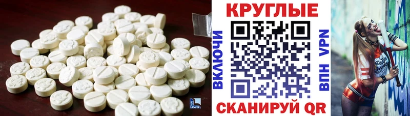 Ecstasy 280мг  Урюпинск 