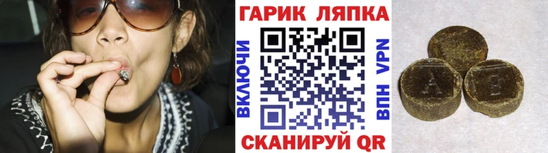 как найти наркотики  Урюпинск  ссылка на мегу как войти  ГАШИШ 40% ТГК 