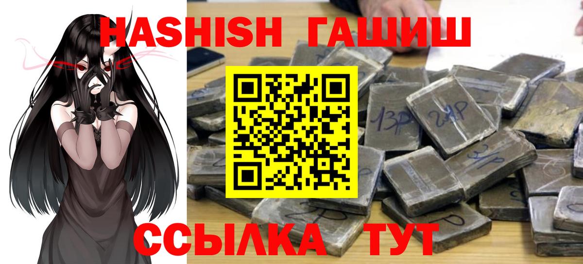 где можно купить наркотик  Урюпинск  Гашиш ice o lator  ГАШ гарик  ГАШ 