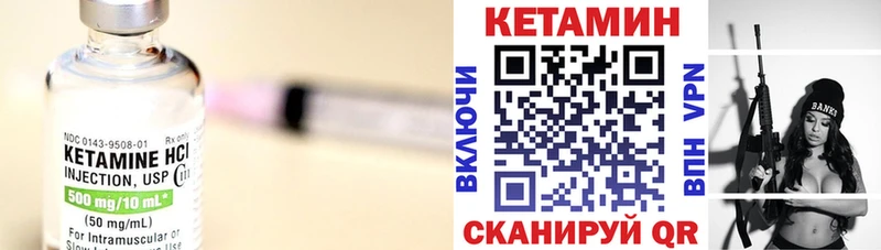 Кетамин ketamine  наркота  Урюпинск 