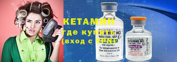 ГАЛЛЮЦИНОГЕННЫЕ ГРИБЫ Нягань