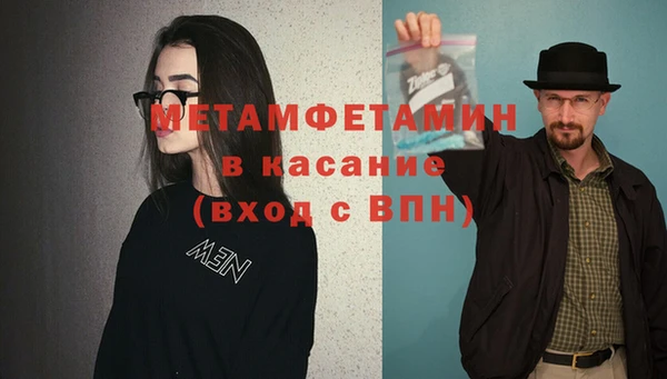 крисы Пыталово