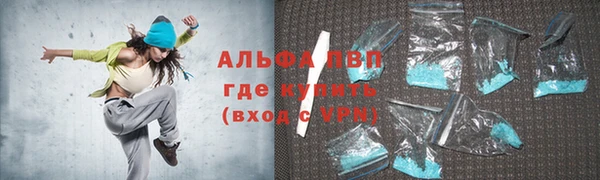 герыч Няндома
