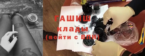 герыч Няндома