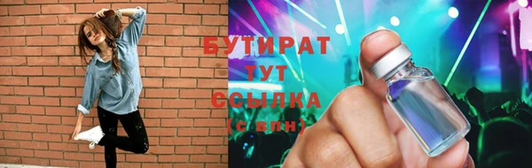 герыч Няндома