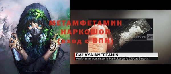 ГАЛЛЮЦИНОГЕННЫЕ ГРИБЫ Нягань