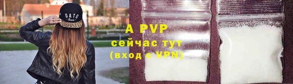 герыч Няндома