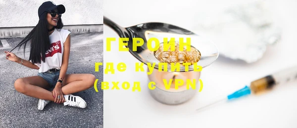 ГАЛЛЮЦИНОГЕННЫЕ ГРИБЫ Нягань
