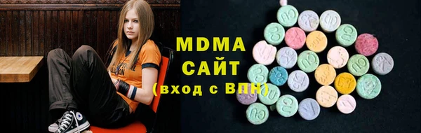 ГАЛЛЮЦИНОГЕННЫЕ ГРИБЫ Нягань