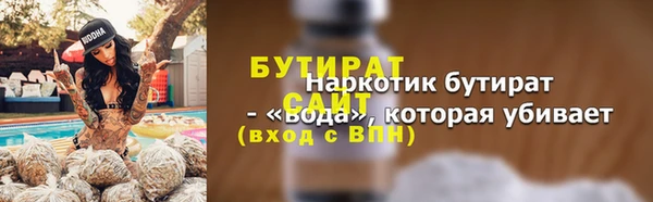 герыч Няндома