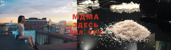 герыч Няндома