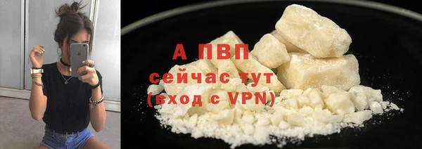 ГАЛЛЮЦИНОГЕННЫЕ ГРИБЫ Нягань