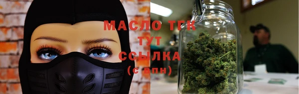 ГАЛЛЮЦИНОГЕННЫЕ ГРИБЫ Нягань