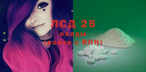 альфа пвп VHQ Пыть-Ях