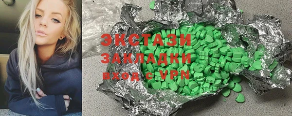 PSILOCYBIN Баксан