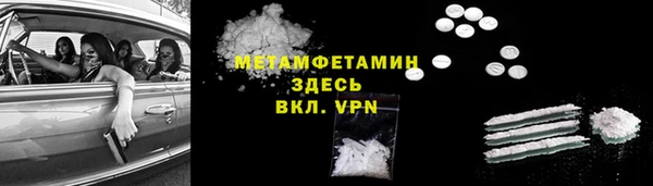 стафф Радужный