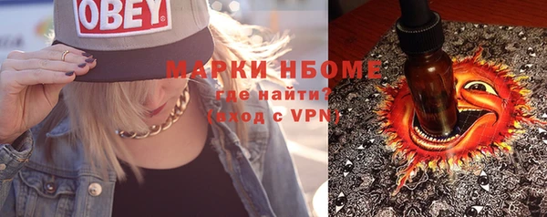 альфа пвп VHQ Пыть-Ях