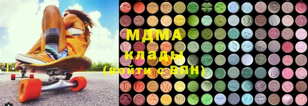 ГАЛЛЮЦИНОГЕННЫЕ ГРИБЫ Нягань