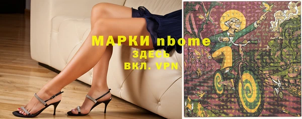 ГАЛЛЮЦИНОГЕННЫЕ ГРИБЫ Нягань