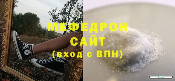 герыч Няндома