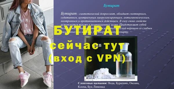 ГАЛЛЮЦИНОГЕННЫЕ ГРИБЫ Нягань