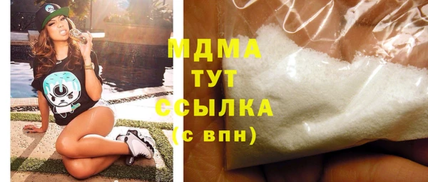 герыч Няндома