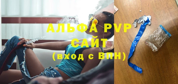 стафф Радужный