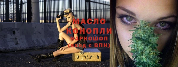 герыч Няндома