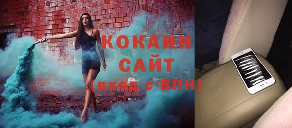 герыч Няндома