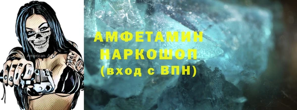 герыч Няндома