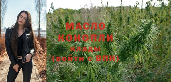 ГАЛЛЮЦИНОГЕННЫЕ ГРИБЫ Нягань