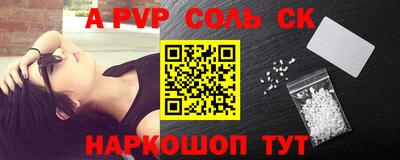 бутик Донской