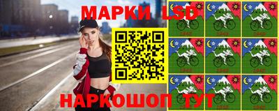 соль курить ск Берёзовский