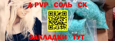 бутик Донской