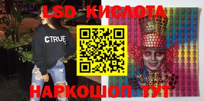 соль курить ск Берёзовский