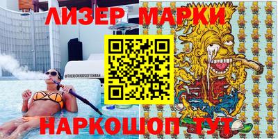 соль курить ск Берёзовский