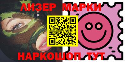 МДМА Донецк