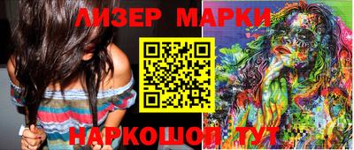 Альфа ПВП Бийск