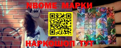 соль курить ск Берёзовский