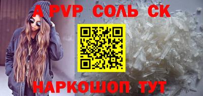 МДМА Донецк