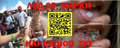МДМА Донецк
