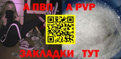 бутик Донской