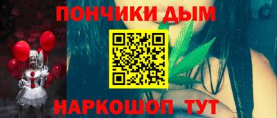 бутик Донской